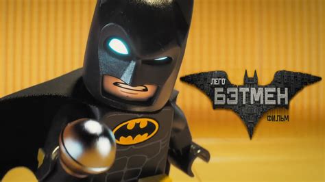 «Лего Фильм: Бэтмен » 
 2024.04.19 04:43 бесплатно онлайн смотреть в хорошем hd качестве.

